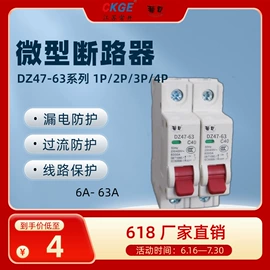 隔离开关;框架式断路器;高压断路器