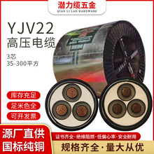 yjv22�~о��| 3о�~о���ͻ������| ���I����|