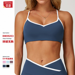 Zechuang Cross-border Naked Yoga Bra Hollow Back Contrast Quick-drying Bra Sports Running Fitness Underwear 9253
