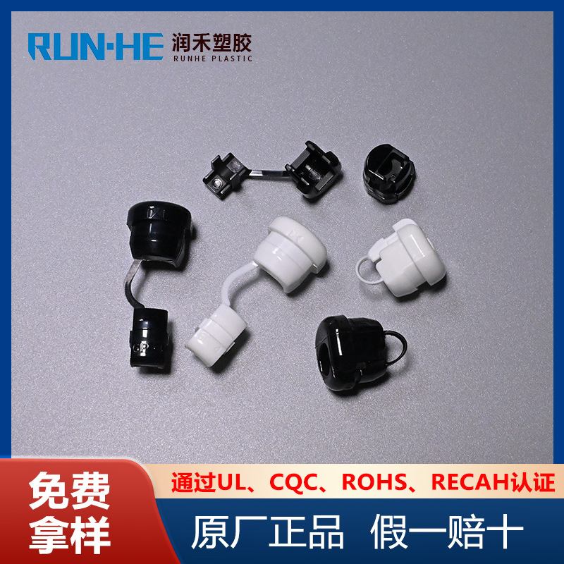 电源线扣金笔过安规认证防火白色尼龙电线线夹3W-1SPT-1防火认证