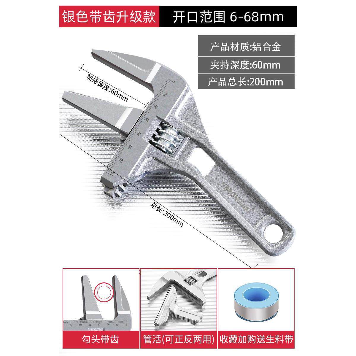 Llave de instalación de plomería y baño multifuncional de mango corto de gran abertura de grifo herramienta de tubería de agua para mover llave móvil