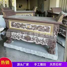 惠安石雕花岗岩印度红供桌家用供奉佛台祠堂寺庙摆件户外八仙佛桌
