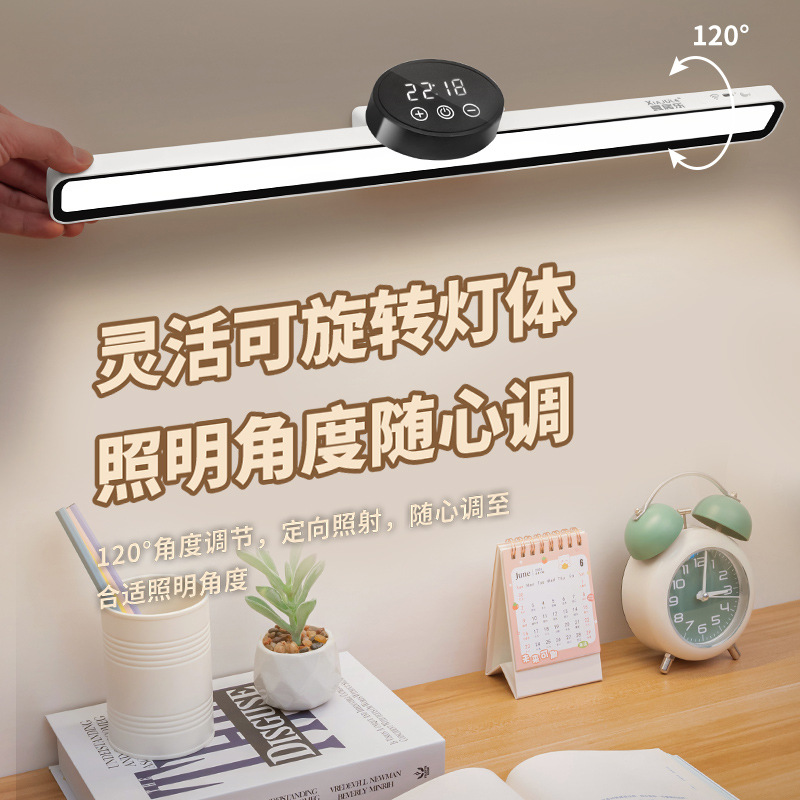 Reloj lámpara de escritorio para proteger los ojos aprendizaje lámpara de absorción para estudiantes escribiendo tareas de lectura dormitorio de carga enchufable LED lámpara súper brillante