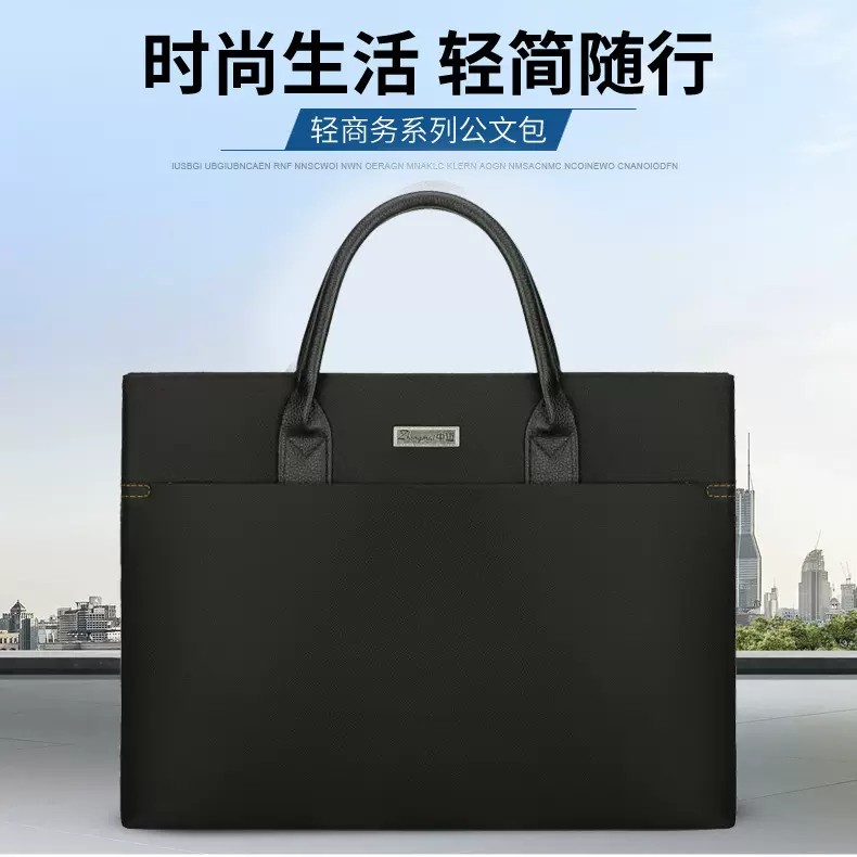 商务牛津布手提包男女大容量防水公文包加厚电脑包logo印刷风琴