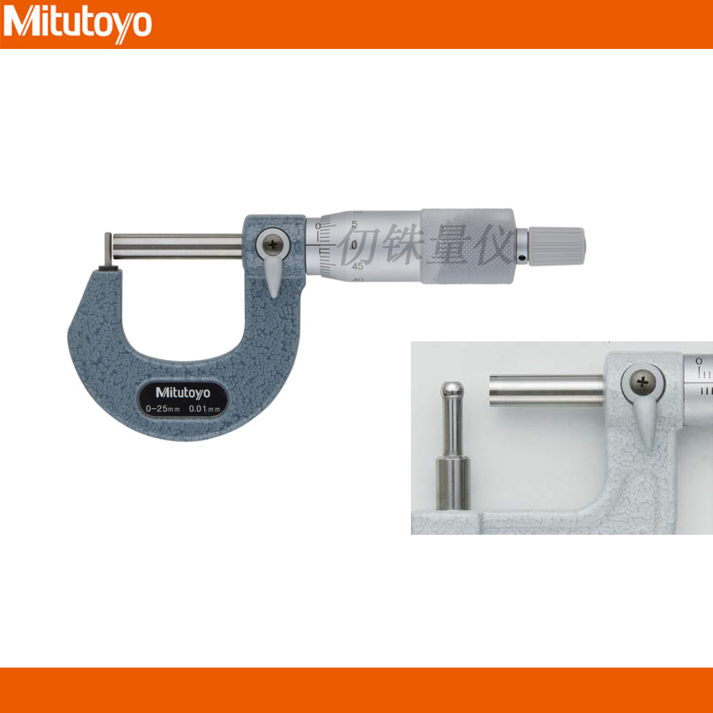 日本三丰Mitutoyo机械式管壁厚千分尺115-315 BMB3-25球/柱型侧头
