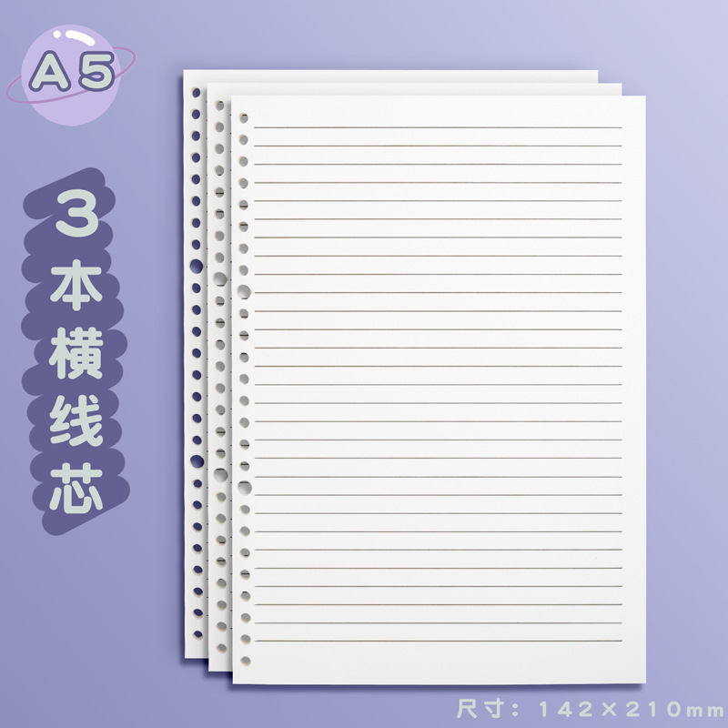 美式活页笔记本本子b5活页本可拆卸扣环a5英语本线圈本空白本白纸|undefined