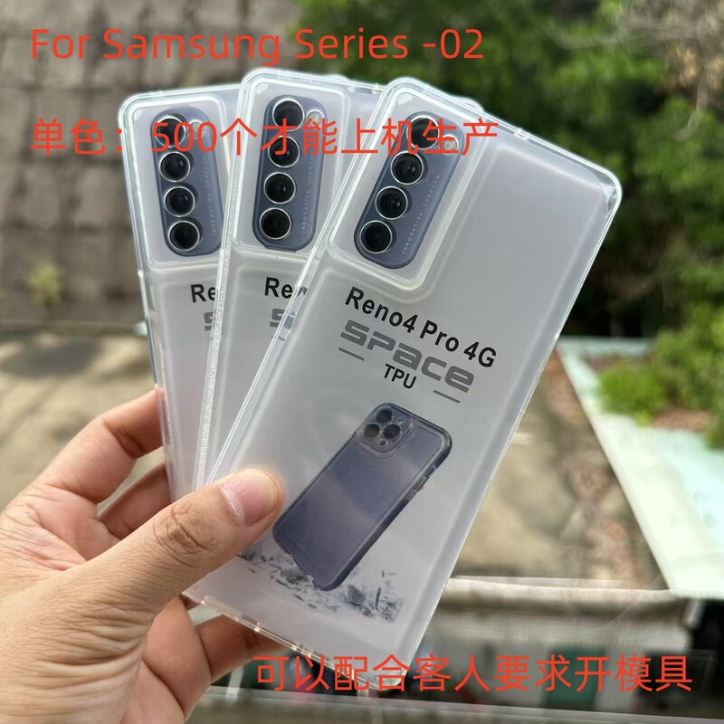 Wholesale Space Cases Suitable for Samsung Galaxy S Series Mobile Phone Cases Tpu Protective Cover Spac