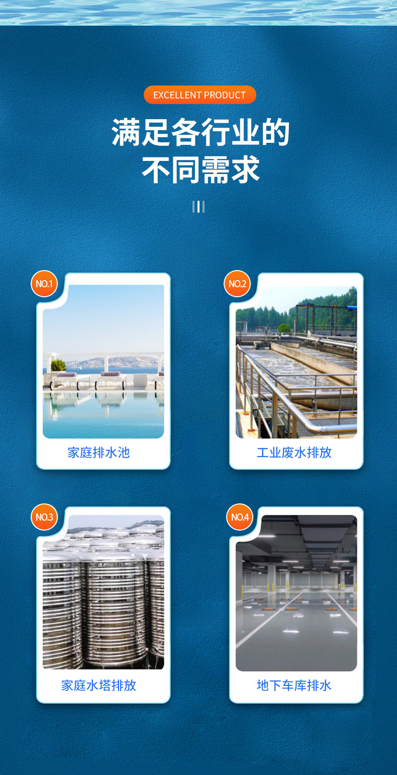 浮球水位控制器
