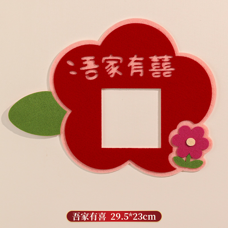 Nuevo interruptor de boda pegatinas decoración de decoración de la casa de boda conjunto de enchufes pegatinas de caracteres de boda nueva sala de estar encantadora decoración de dibujos animados