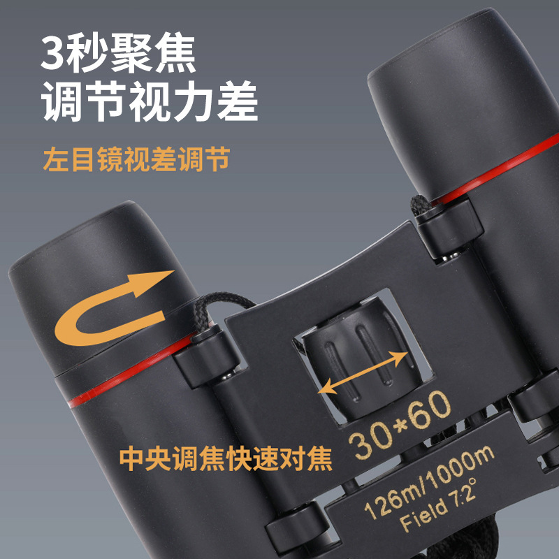 国境を越える双眼鏡、高倍率高画質望遠鏡、桜柄アウトドアポケットミニ折りたたみ広角携帯型