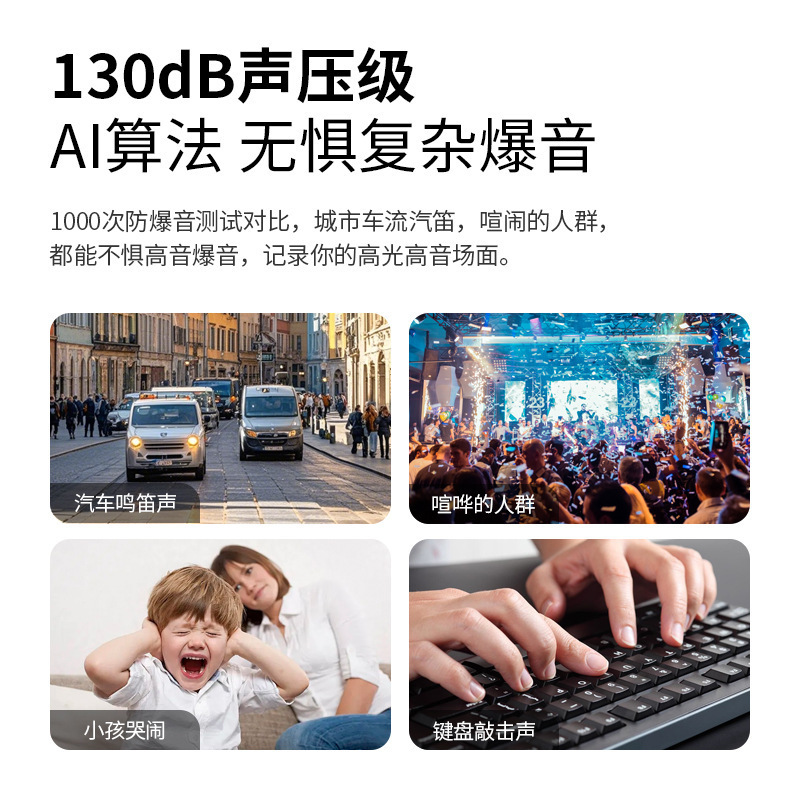 新款AI降噪无线领夹麦克风AI直播专用话筒收音磁吸磁吸便携|undefined
