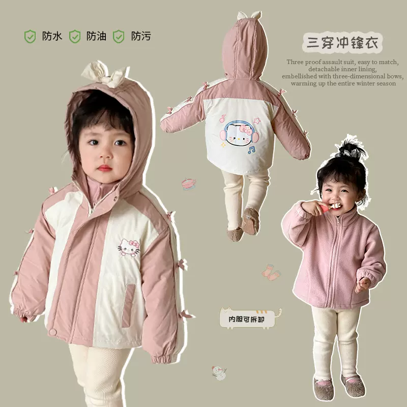 蔗梨童装女童冲锋衣外套2024冬季新款儿童韩版夹棉风衣女宝宝衣服