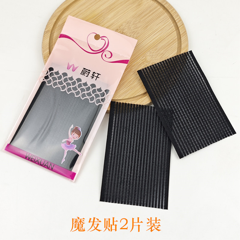 Bangs stickers magic stickers broken hair stickers sticky post female Velcro hair stick hair accessories short hair flow sea shape Bangs stickers magic stickers broken hair stickers sticky post female Velcro hair stick hair accessories short hair flow sea shape