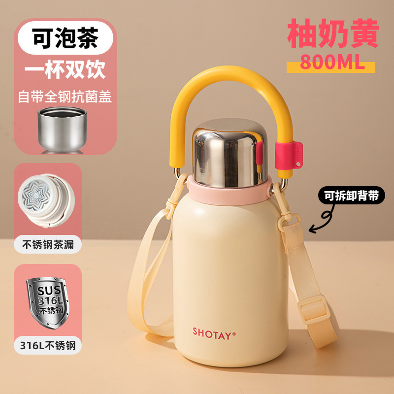 尚泰大容量316ステンレス保温カップ、高級感、フィルター付き、落下防止、携帯用茶こし付きポット、卸売|undefined