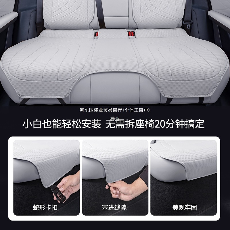 适用吉利银河星舰7 EM-i坐垫四季通用座椅套星舰7EMi汽车用品棒业|undefined