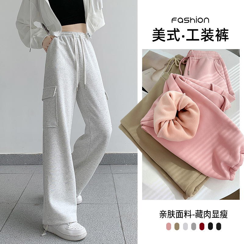 Pantalones de deporte casuales primavera-verano de mujer 2025 nuevo estilo de cintura alta suelta Harlan pantalones rectos de calzado americano pantalones de trabajo para mujeres