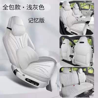 Modelə uyğun (Original) oturacaq örtükləri – Special seat cushion for Zhijie S7 - light-gray-memory-foam-version-360-full-coverage-note-the-model-year