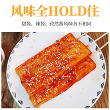 脆皮年糕網紅串商用韓式炸燒烤小吃半成品專用醬辣炒年糕條韓國廠