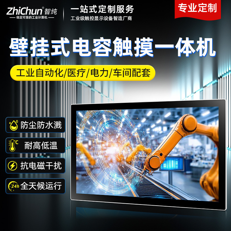Industrial Control All-In-One Machine 10.1inch Android Industrial Dustproof, Waterproof, Shockproof, Vibration-Resistant Touch Screen Tablet Computer Domestically Produced D200 Industrial Control All-In-One Machine 10.1inch Android Industrial Dustproof, Waterproof, Shockproof, Vibration-Resistant Touch Screen Tablet Computer Domestically Produced D200