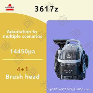 Bissell Portable Carpet & Upholstery Washer 3617Z