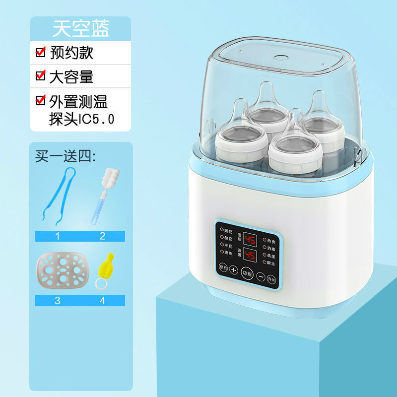 ミルクウォーマー、ミルクウォーマー、哺乳瓶滅菌器、ツーインワン恒温ミルクウォーマー、全自動越境直販|undefined