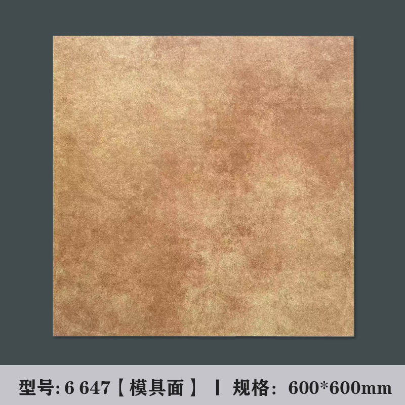 6647 / 600*600