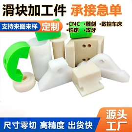 PP;其他通用塑料;工农业塑料
