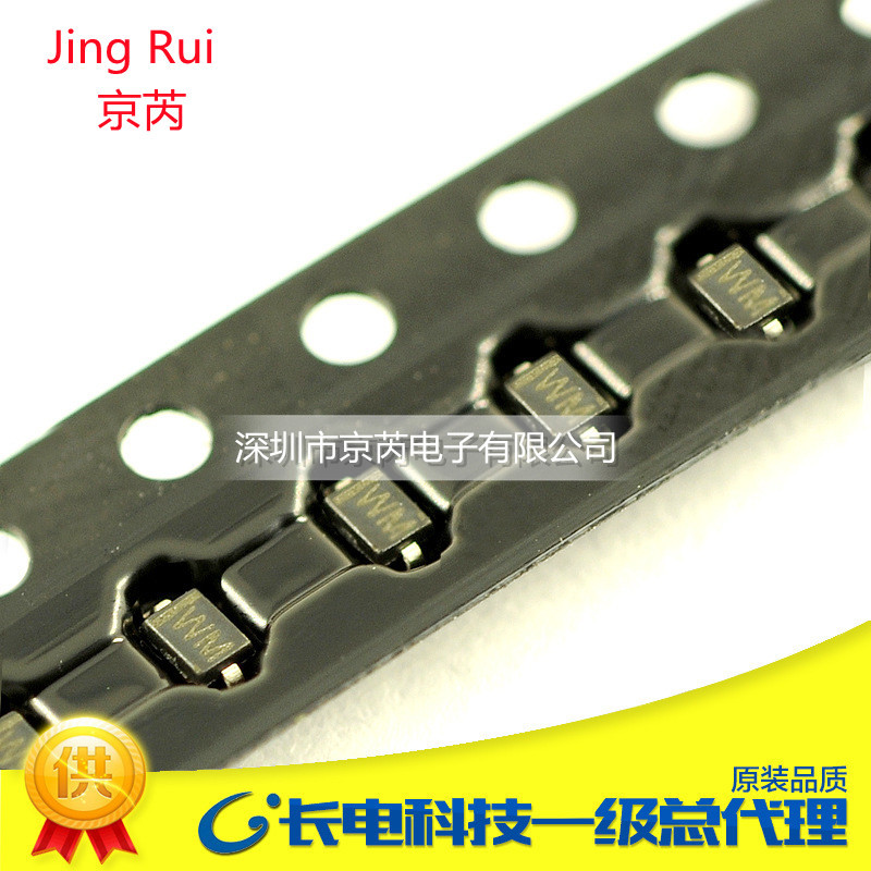 BZT52C20S SOD-323 丝印WM 长电 贴片二极管 稳压二极管 20V 芯片