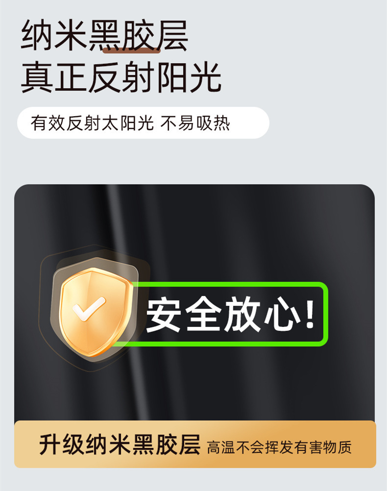 Double-layer sunscreen opaque black tape strong magnetic cartoon car curtain multi-pattern magnetic car sunshade curtain