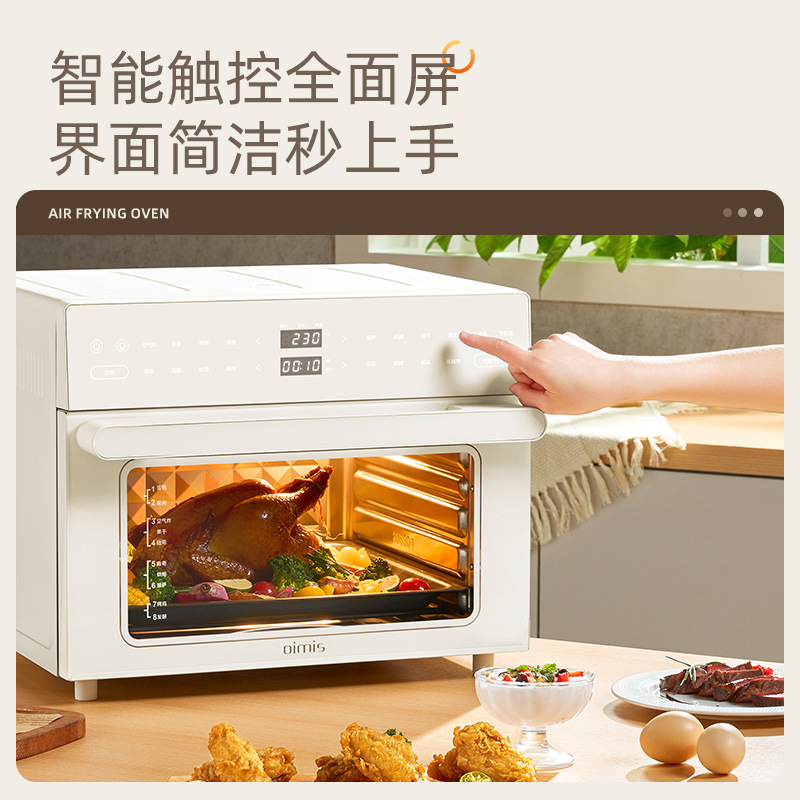 New Oven Oimis Air Frying Oven 30 Liters Large Capacity Household Fully Automatic Air Fryer Electric Oven