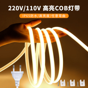 High Voltage Cob Light with Home Lighting Led Line Light Outdoor Advertising Sign Surface Mounted Light Strip Wholesale