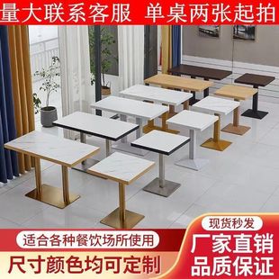 Noodle Restaurant Breakfast Commercial Table Rectangular Dessert Shop Snack Bar Milk Tea Restaurant Dining Table Table