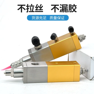 Yapışqan paylayıcı adapterlər glue gun, glue nozzle, dispensing machine