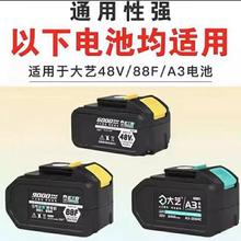 ��ˇ���늳س�늌��D�Q��ͨ��48V88FA3��USB�D�֙C�ӿ�