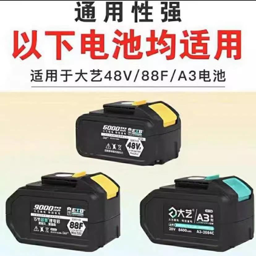 大艺款锂电池充电宝转换器通用48V88FA3款USB转手机接口
