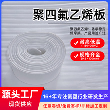 �ط�¡����_�| 0.45mm�F����Ƭ�ľ��ķ���ϩ��Ĥtelfon PTFE��Ĥ