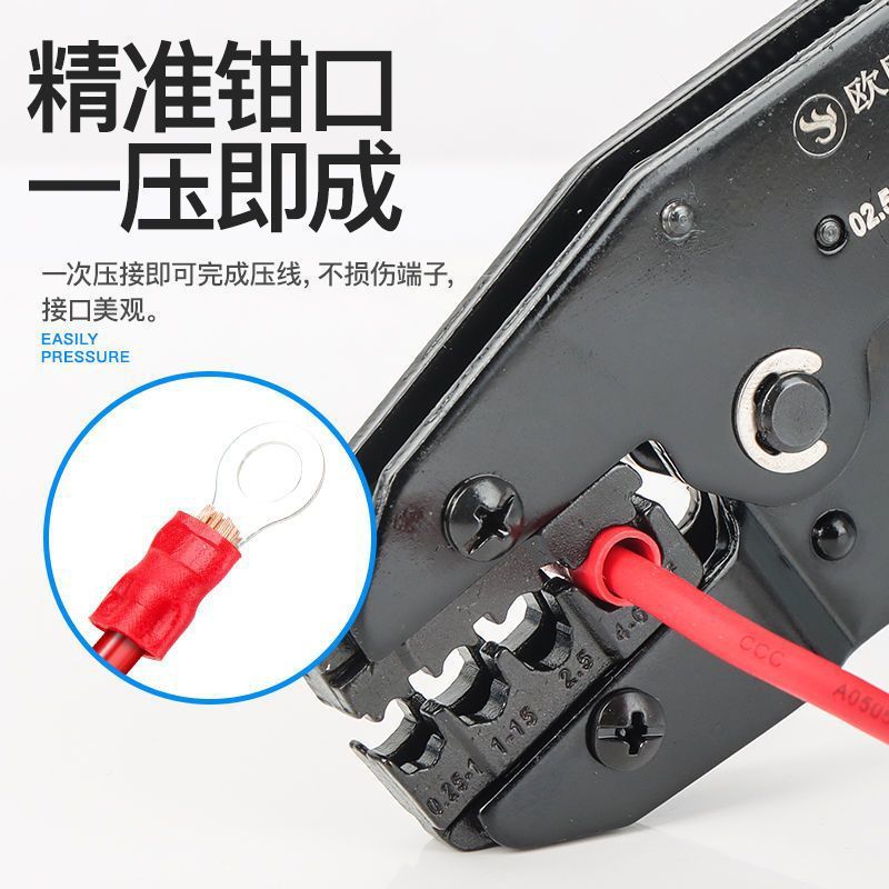 预绝缘接线端子压线钳LY-03C电工钳接线钳HS-30J/40J线头剪线
