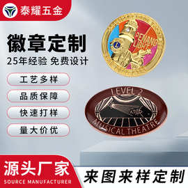 金属徽章批发 校徽胸章磁吸胸牌勋章logo 班徽司徽礼物礼品摆件