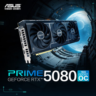 RTX5080 ROG Night God/TUF Electric Competition Agents/PRIME Series Electric Competition Game Independent Graphics Card