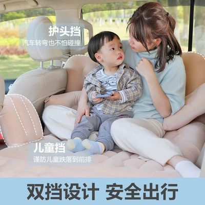 Bed Sleeping Car | Qìchē Vehicle-mounted inflatable bed