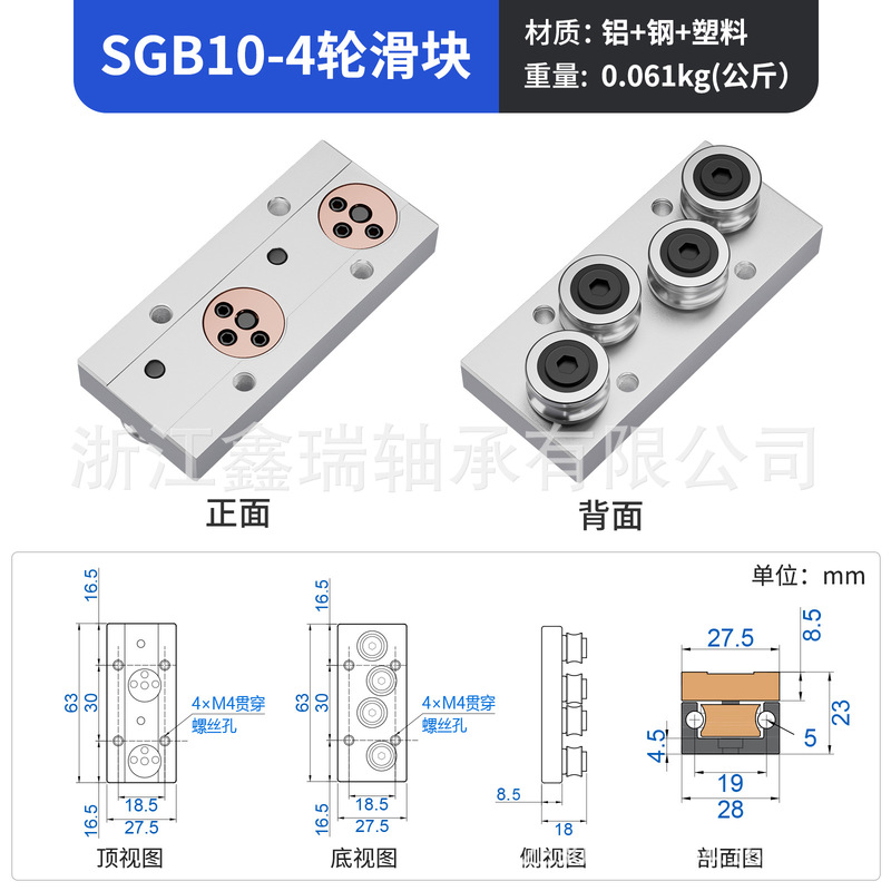 内蔵二軸リニアガイドレール SGR10 15N 20 25 35 ローラースライダー光軸スライドレール|undefined