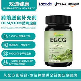 复合保健产品