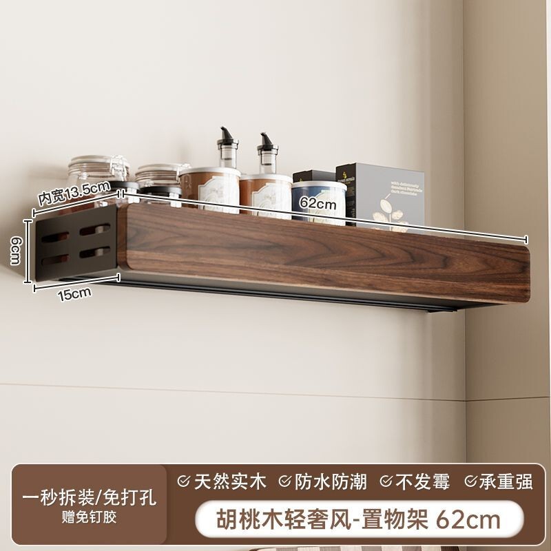 胡桃の木の台所の物置棚の調味料棚の壁掛け式の穴を開けない多層の刀棚の鍋の箸のスプーンの収納棚|undefined