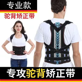 保健护具;运动护膝;护膝