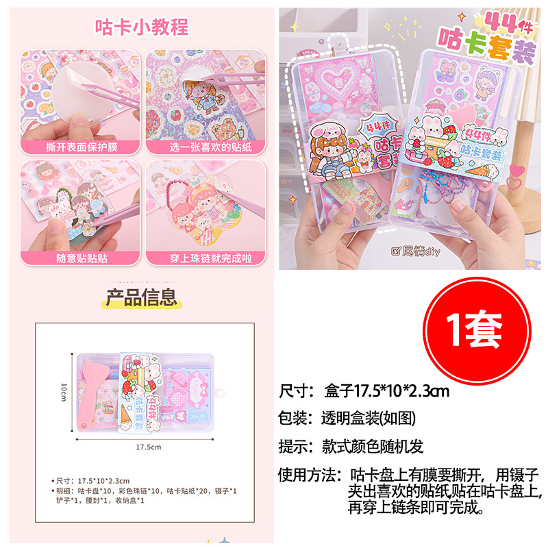 开学礼物励志文具实用奖品初中生高考学生期末老师课堂奖励小礼品|undefined