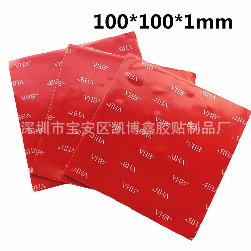 Coche muñeca proyector de escritorio decoración fuerte fija sin costuras adhesivo de doble cara pegatina Amazon transfronteriza VHB espuma