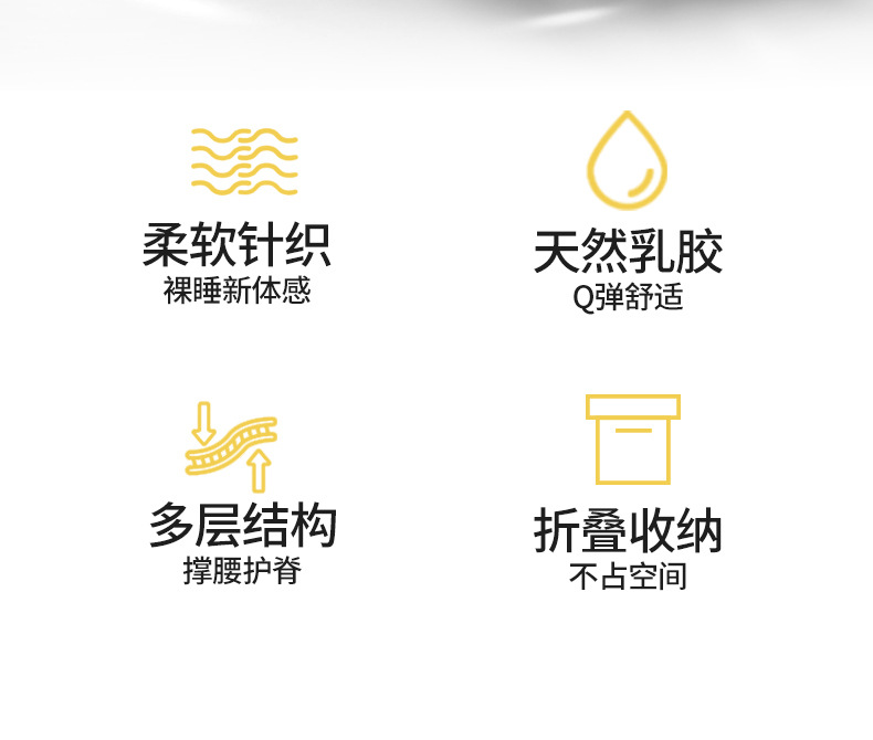 慕棉眠 乳胶床垫榻榻米垫子加厚家用记忆棉软床垫