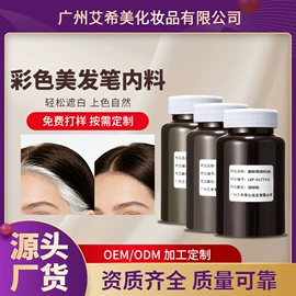 睫毛膏;眉笔/眉粉;眼线