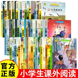 儿童读物;社科生活