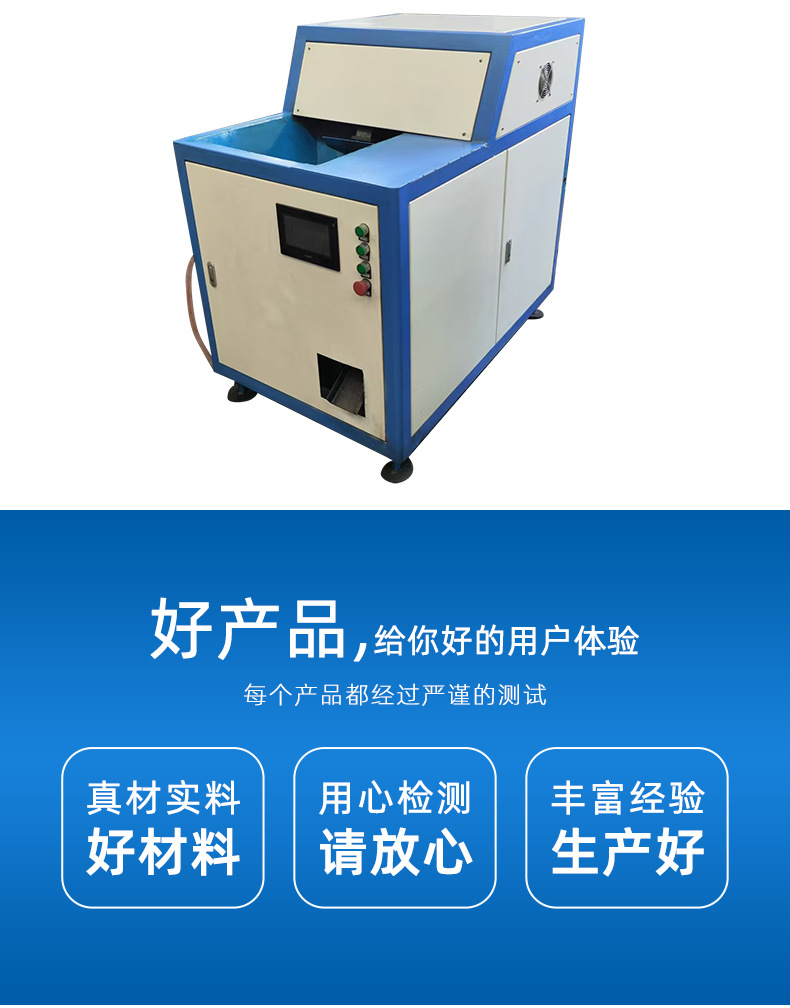 详情18-压饼机_02